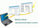 BizFax E200 -